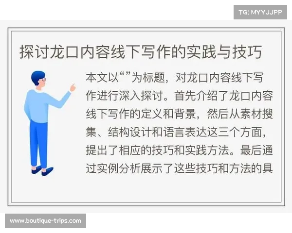 三胆为中心的玩法策略分析与实践技巧探讨 三胆为中心的玩法策略分析与实践技巧探讨