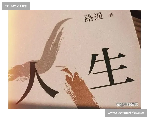 王占海:从平凡到非凡的奋斗历程与时代责任感的完美诠释 王占海:从平凡到非凡的奋斗历程与时代责任感的完美诠释